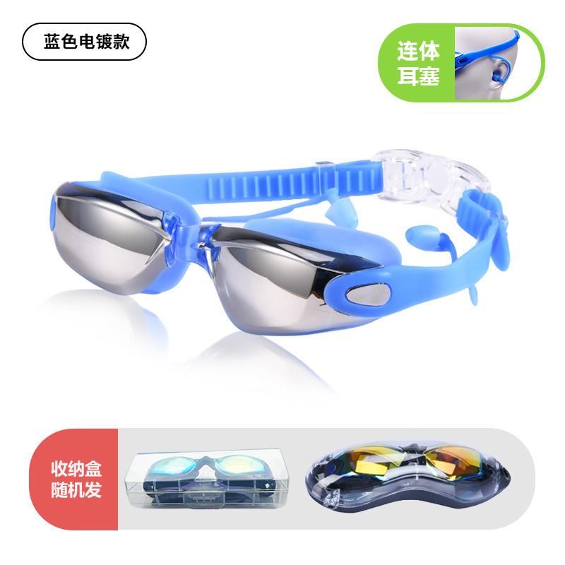 Picture of Cross-Border High-Definition Swimming Goggles, Anti-Fog, Eye-Proof, Silicone Myopia Glasses, Waterproof Swimming Equipment, Electroplated Swimming Goggles Wholesale