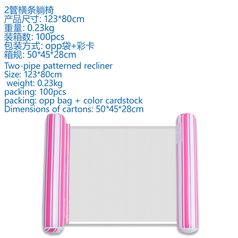 Picture of Cross-border new inflatable floating row outdoor foldable backrest mesh floating bed water inflatable supplies recliner floating bed