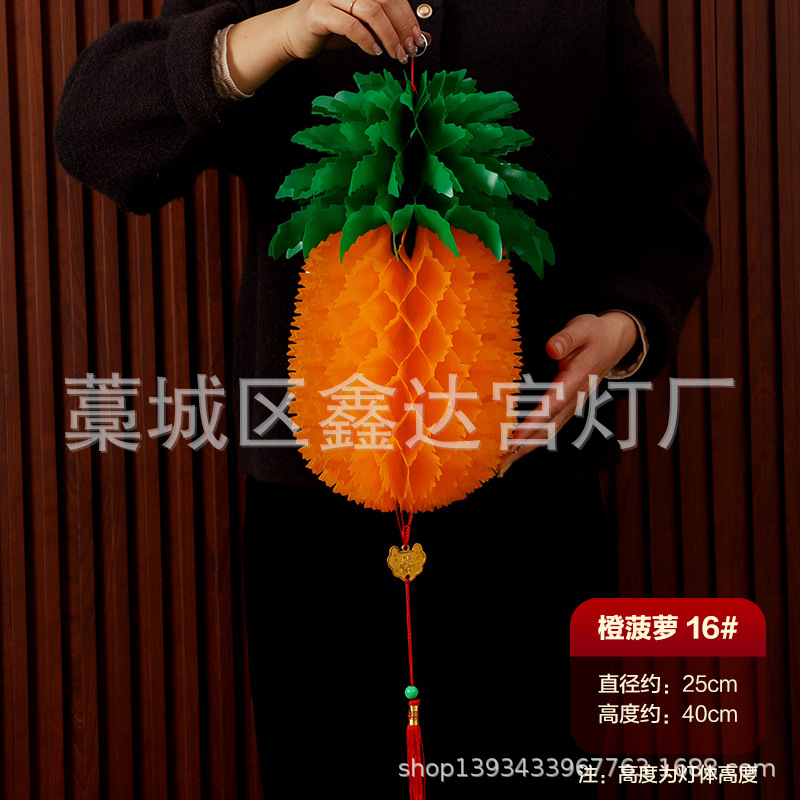 Picture of Manufacturer Wholesale Dragon Boat Festival Gourd Pendant Holiday Decoration Pineapple Small Lantern Thickened May Festival Supplies Paper Gourd