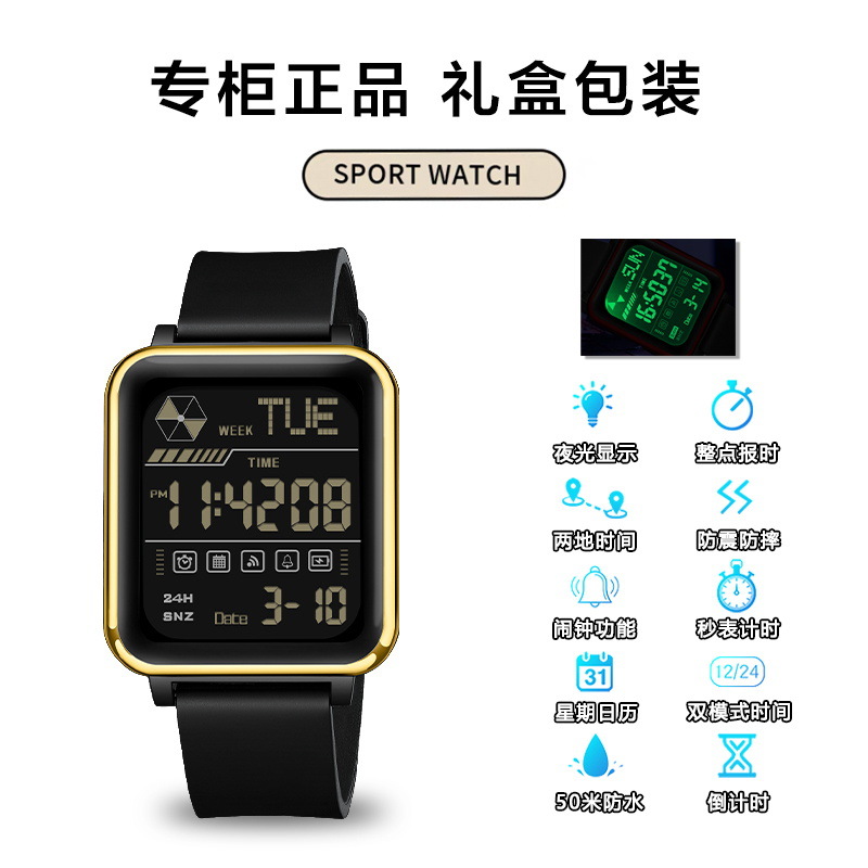 Picture of Watch men's square personality trend sports hot electronic fashion waterproof digital live explosion 2024 new