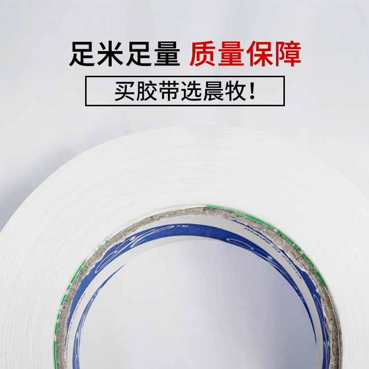 Picture of Sealing Tape Red Blue Warning Transparent Tape Packaging Transparent Tape 44mm* 150m Long Tape