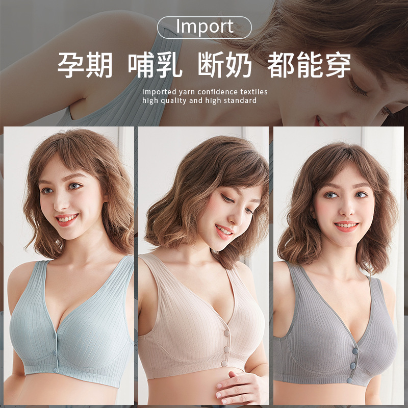 Picture of Nursing Bra Vest-Style Maternity Underwear Comfortable Breastfeeding Bra Plus Size Pregnancy Postpartum Push-Up Thin Style