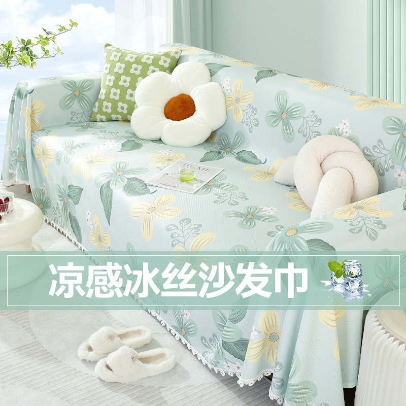Ice Silk Sofa Cover Cloth Towel Full Cover Non-Slip Sofa Cushion Summer Mat Cushion Summer Universal Leather Sofa Cover