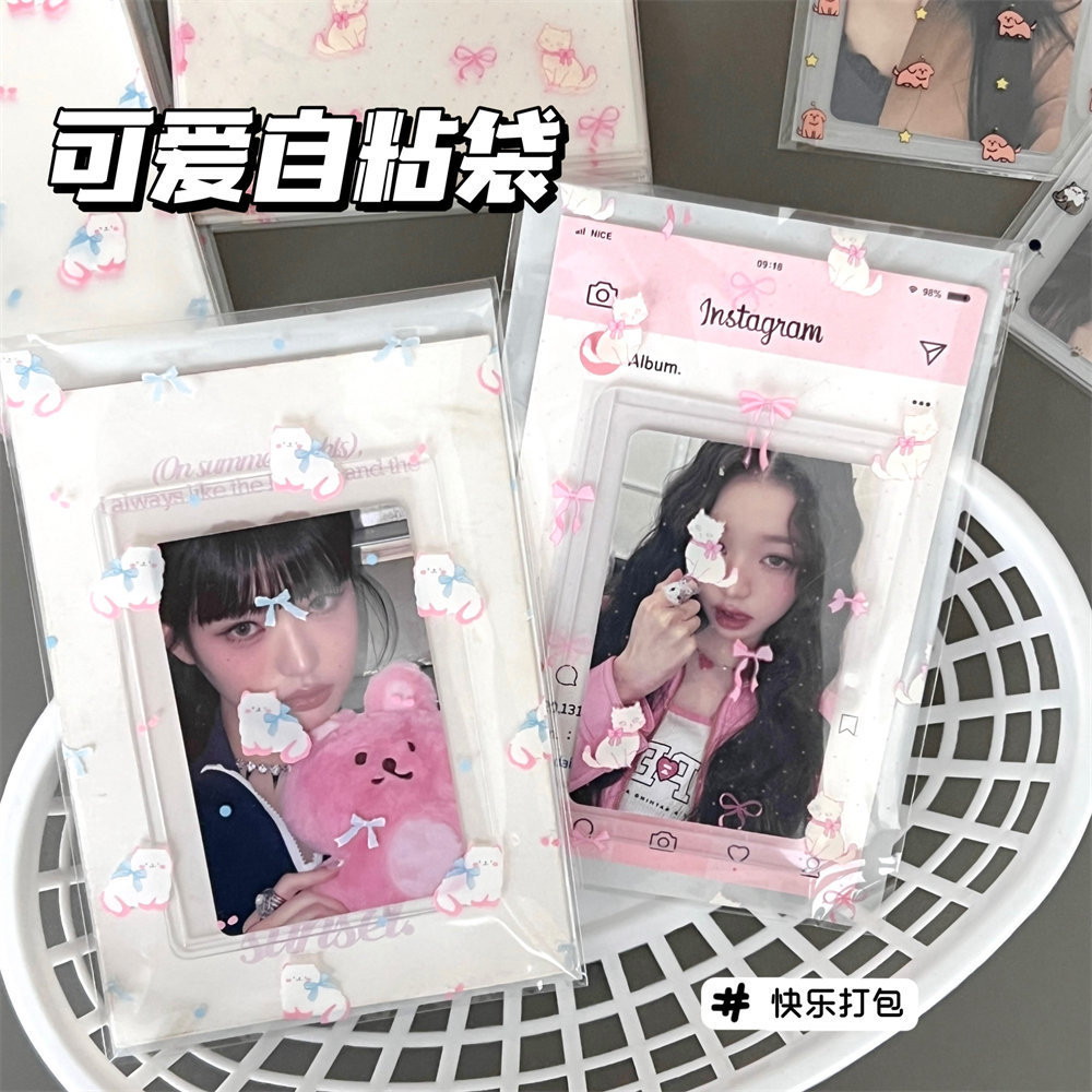 Creative cute pet self-adhesive bag hand account small card packaging bag jewelry bracelet small object packaging bag sub-packaging gift bag