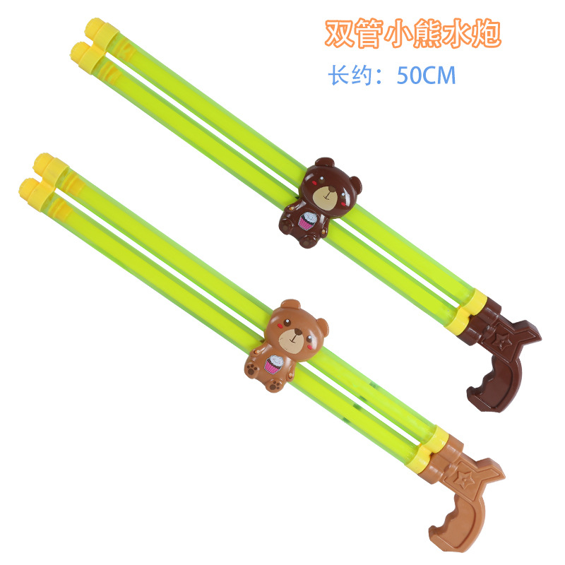 Picture of Gatling Water Gun Children's Toy Large Pull-out Ziyi Spray Water Fight Artifact Beach Drifting Boys and Girls