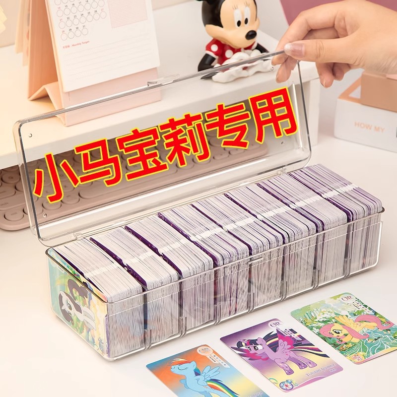 Card Box Pony Polly Storage Small Card Acrylic Display Rack Desktop Card Dispensing Transparent Card Film