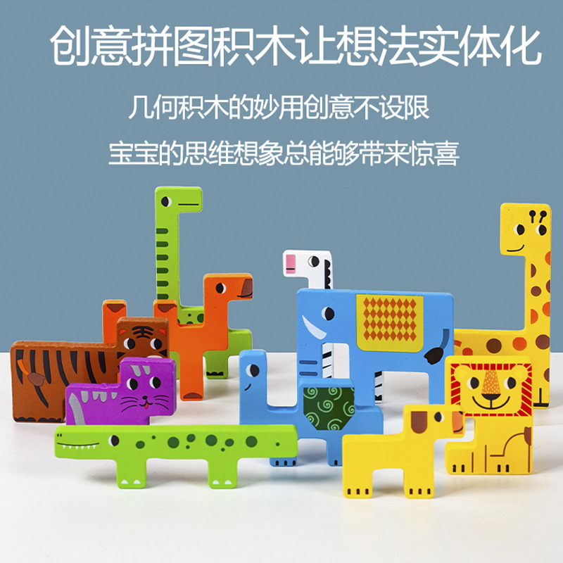 Picture of New puzzle three-dimensional Russian Cartoon creative wooden puzzle building blocks children's early education Enlightenment cognitive puzzle