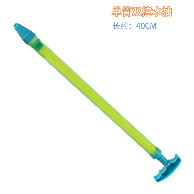 Picture of Gatling Water Gun Children's Toy Large Pull-out Ziyi Spray Water Fight Artifact Beach Drifting Boys and Girls