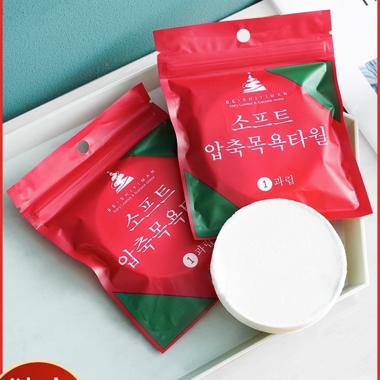 Disposable bath towel independent thickened cotton disposable towel portable travel cleansing towel hotel bath towel wholesale