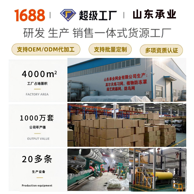 Picture of Cross-border popular golf practice net, sports practice barrier, heavy-duty ball net, hitting net, DIY ball net, baseball net