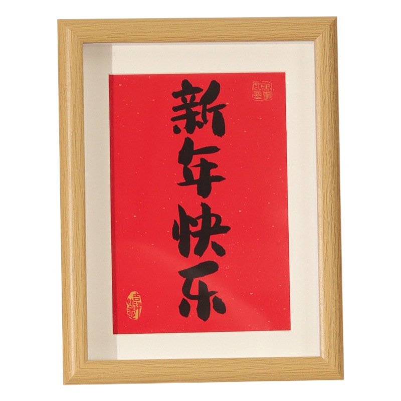 Picture of 2025 Snake New Year's Eve Creative Photo Frame Table Desktop Ornaments New Year's Day Spring Festival New Year Festive Decorative Picture Frame Arrangement
