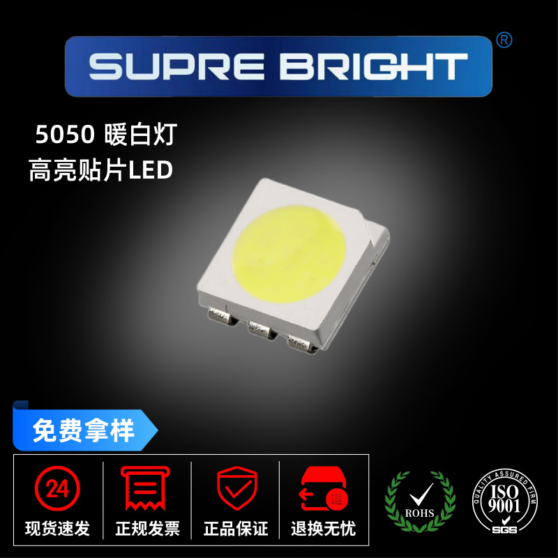 Picture of Smd Led Lamp Beads 5050 Warm White Lamp 3W Power Ultra-Bright Light-Emitting Diode Warm White Light Camera Light Source