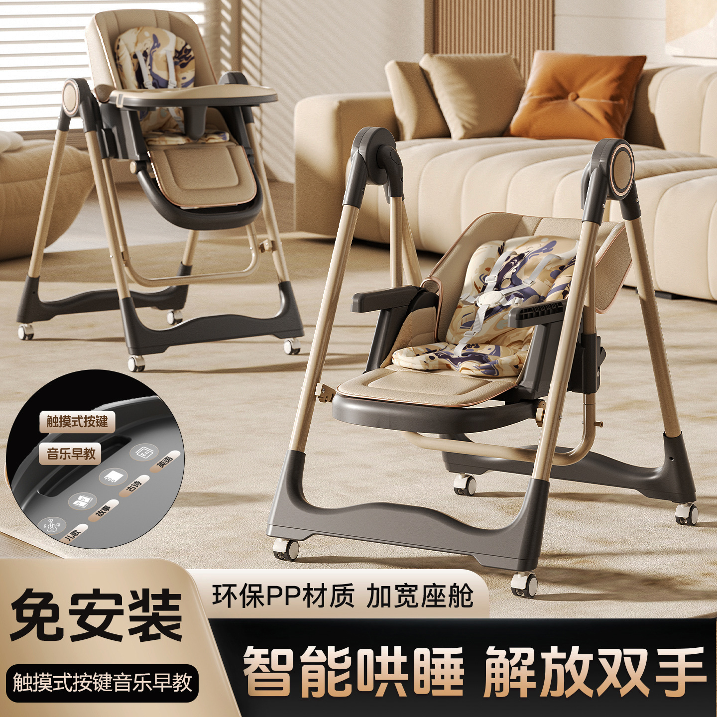 Baby Dining Chair Smart Early Education Music Dining Chair Rocking Chair Two-In-One Multi-Functional Baby Dining Table Chair Children's Dining Chair