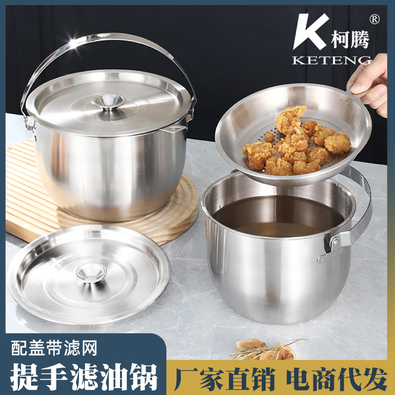 304 Stainless Steel Oil Filter Pot Thickened Lard Pot with Lid and Handler Deepening Fryer Household Egg Pot Oil Storage Tank