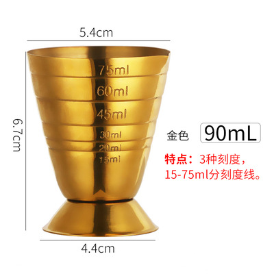 Picture of Indian-style wine measuring device Full Cup bartending double-headed measuring cup 30/60 bartender special oz cup Jigger