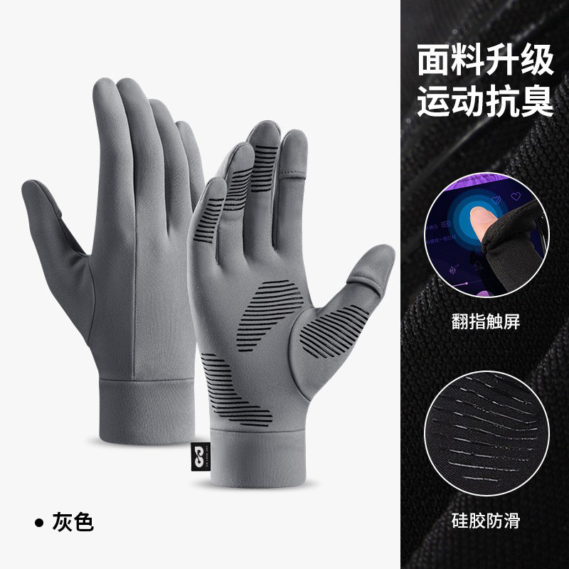 Picture of Winter skiing warm gloves men and women outdoor riding touch screen fleece-lined cold windproof electric car gloves SK15