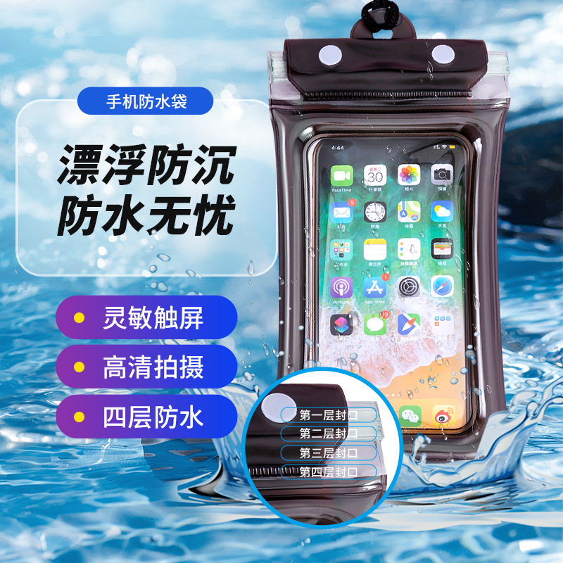 Picture of Three-fold mobile phone waterproof bag airbag swimming drifting Velcro seal protection diving cover touch screen manufacturers wholesale