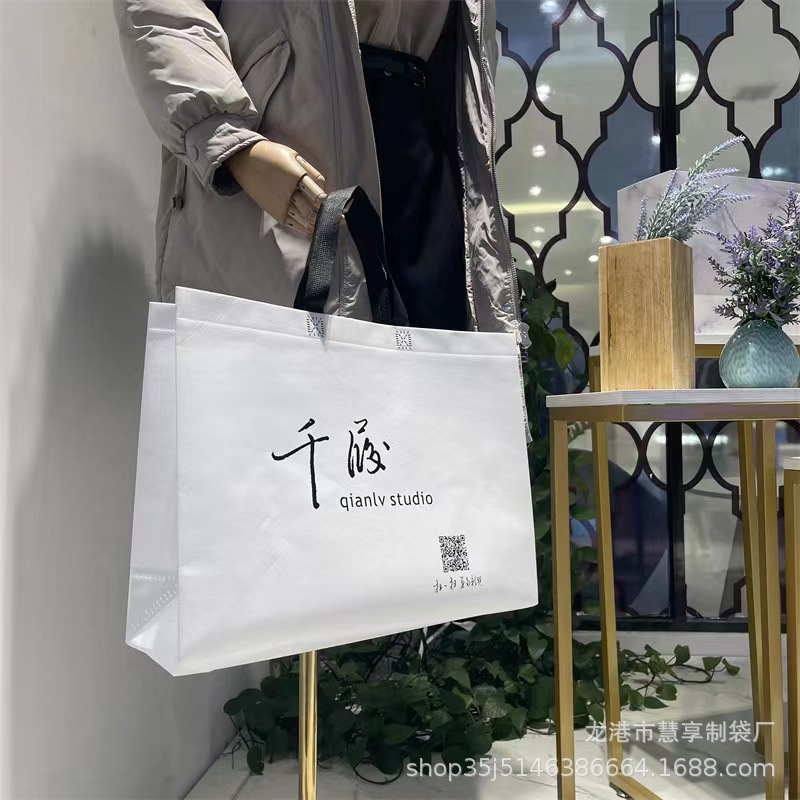 Clothing handbag shoes bag packaging bag education bag take-out with printed LOGO advertising packaging bag