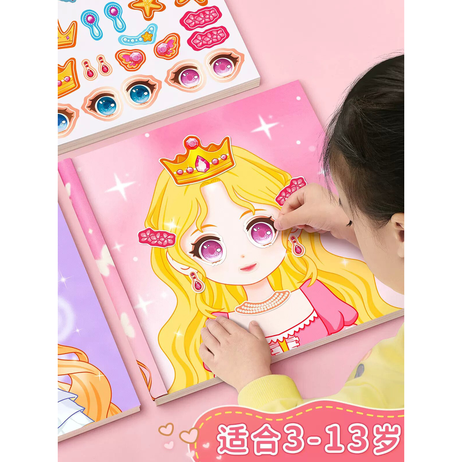 Princess Dress Up Sticker Book Toy Girl 3 to 6 Years Old Dress Up Show Children's Educational Beautiful Makeup Book Sticker