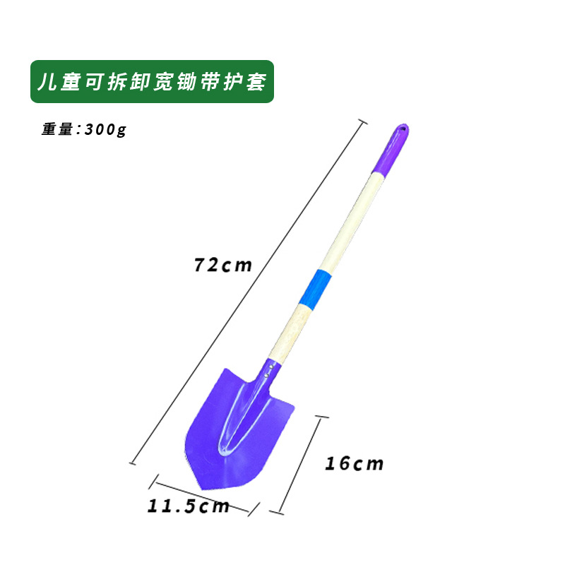 Picture of Children's beach shovel sea gardening toys small shovel performance flower hoe rake garden tools four-piece set nail rake