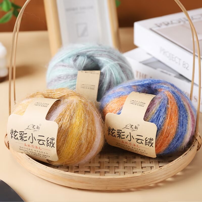 Gradient Xiaoyun velvet and mahair thread Hand-knitted diy dyed silk sweater scarf shawl wool ball