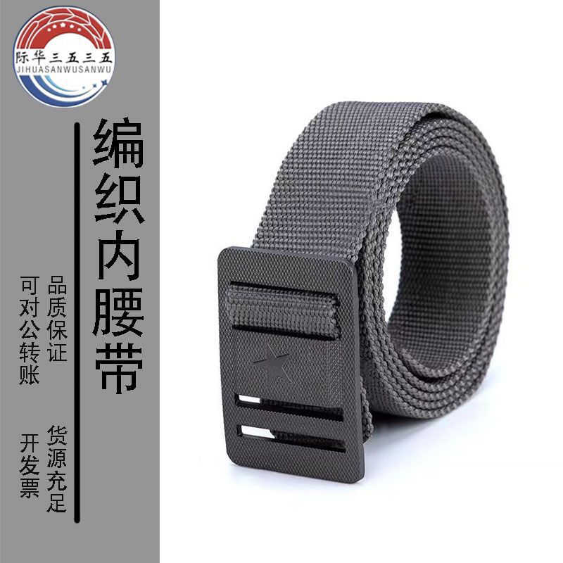 Training Belt for Students' Military Training, Outdoor Expansion, Nylon Alloy Buckle, Woven Military-Style Unisex Sports Waist Support