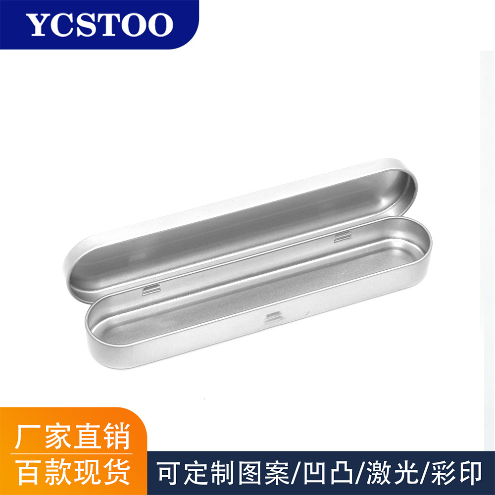 Rectangular Tinplate Box Tweezers Metal Packaging Box Windowed Storage Tin Box Empty Box Custom Small Batch Gift Box
