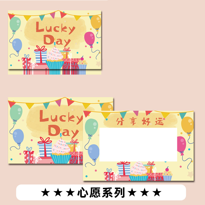Picture of Scratch Teacher Reward Scratch Card DIY Coating Homemade Creative Lucky Scratch Lottery Card for Students and Kidsren