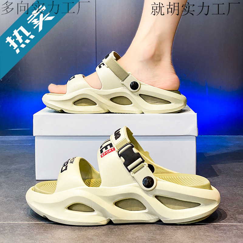 Men's slippers wear non-slip thick soles outside in summer, bathroom beach sports, driving dual-purpose odorless sandals for men