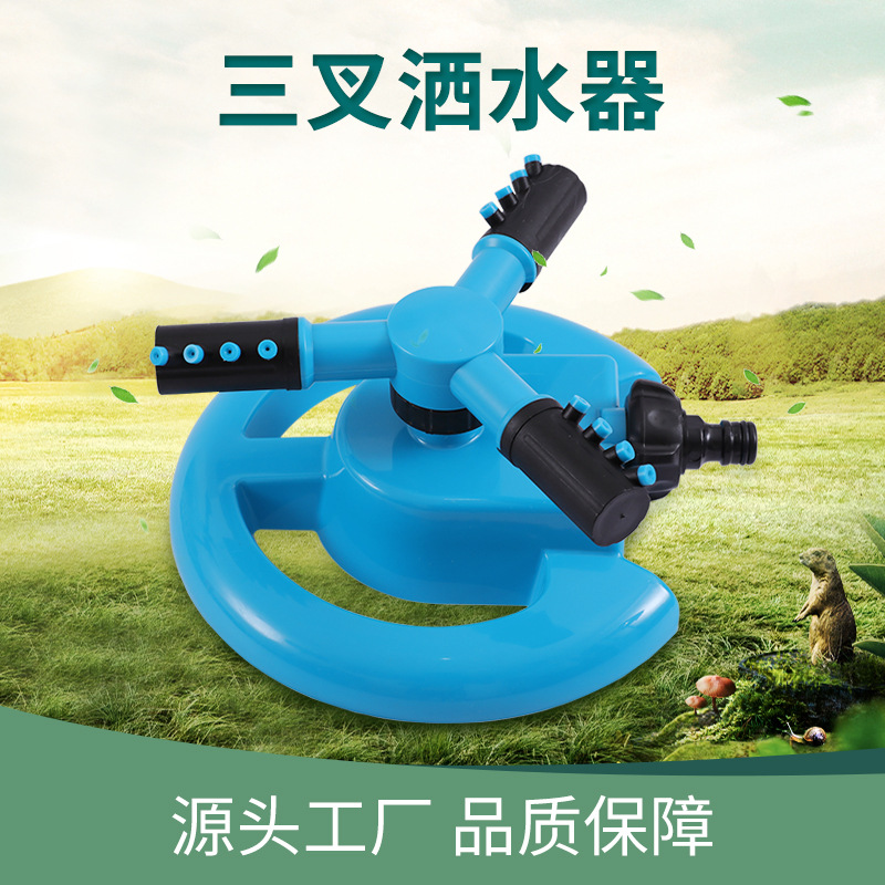 Manufacturer's Spot Wholesale 360-Degree Rotating Nozzle Lawn Irrigation Nozzle Household Garden Sprinkler Watering Garden