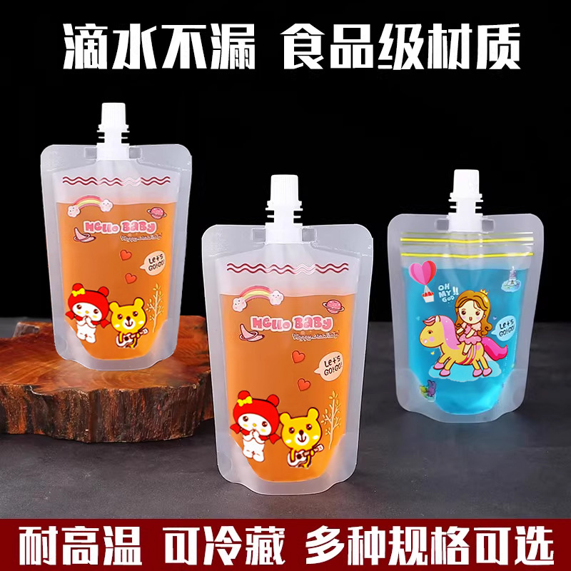 Cartoon Transparent Disposable Soybean Milk Bag Sealed Bag Milk Sub-packing Bag Packaging Bag Liquid Self-supporting Suction Mouth Bag