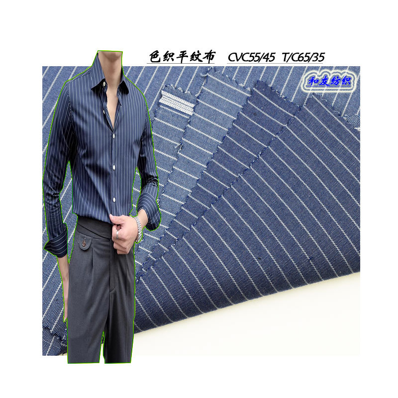 Cvc55/45 Yarn-Dyed Plain Weave Fabric 180Gsm T/C65/35 Stripesd Men's Long-Sleeved Shirt Fabric