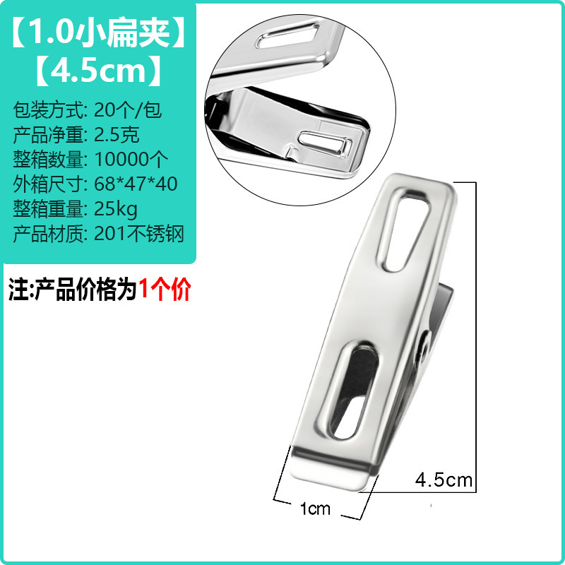 Picture of huazhen Stainless Steel Clip Spring Clip Quilt Clip Opening Windproof Clip Clothes Clip Hosiery Rack Drying Quilt Clip Fishtail Clip