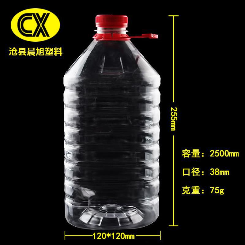 Wholesale 5kg salad oil barrel peanut oil pot 5L Liquor Barrel pet plastic transparent edible oil barrel