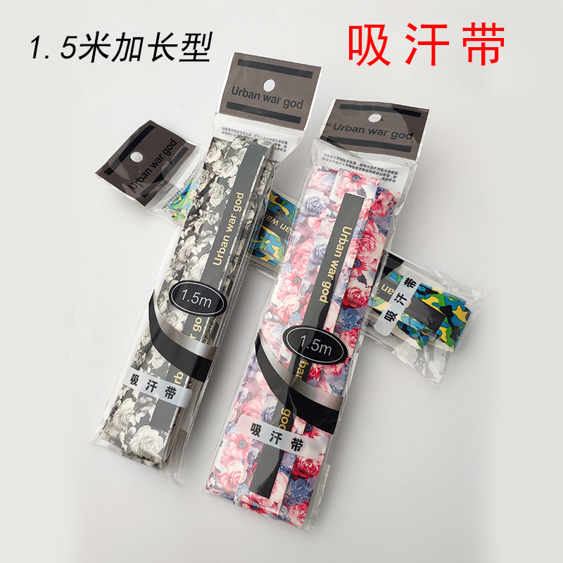 Handle with fishing rod keel wrapped handle with breathable sweat absorption with badminton racket sweat absorption with hand handle rubber fishing gear accessories