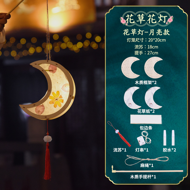 Picture of Mid-Autumn Festival Creative DIY Material Kit for Children to Make Their Own Rabbit-Shaped Lanterns in Traditional Style for Kindergarten National Day Activities