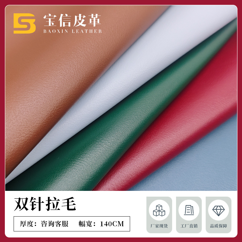 1.0 Thick Double Needle Brushed Bottom Environmentally Friendly 10P Calf Pattern Pvc Leather Soft Sofa Handbag Leather Material