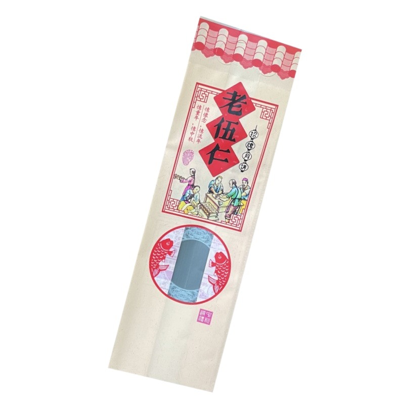 Long signboard old Wuren 1kg Mid-Autumn Moon Cake Packaging Bag 4 Frosted Carp Festival Moon Cake Bag