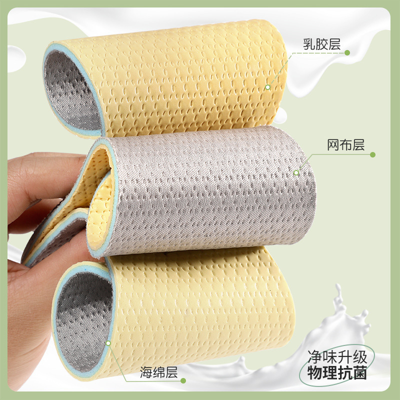 Picture of Latex Insole Deodorant Shoes Summer Sweat Absorbing Breathable Deodorant Super Soft Non-slip Women's Men's Barefoot Artifact Thin
