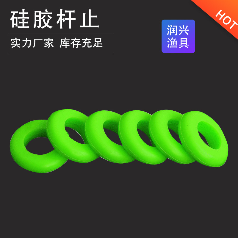 Silicone Rod for Fishing, Large Object Fishing Rod, O-Shaped Rubber Ring, Universal Rod Ring, Fishing Gear Accessories