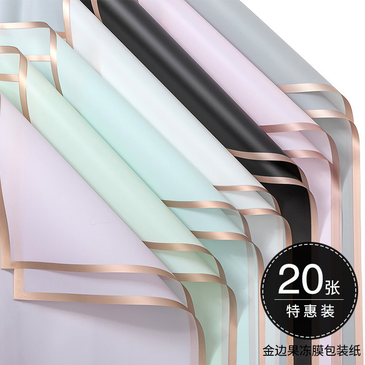 Cross-Border Foreign Trade Specializes in Rose Gold Edge Jelly Film Frame Waterproof Flower Wrapping Paper Flower Wrapping Paper Korean Plain Paper Wholesale