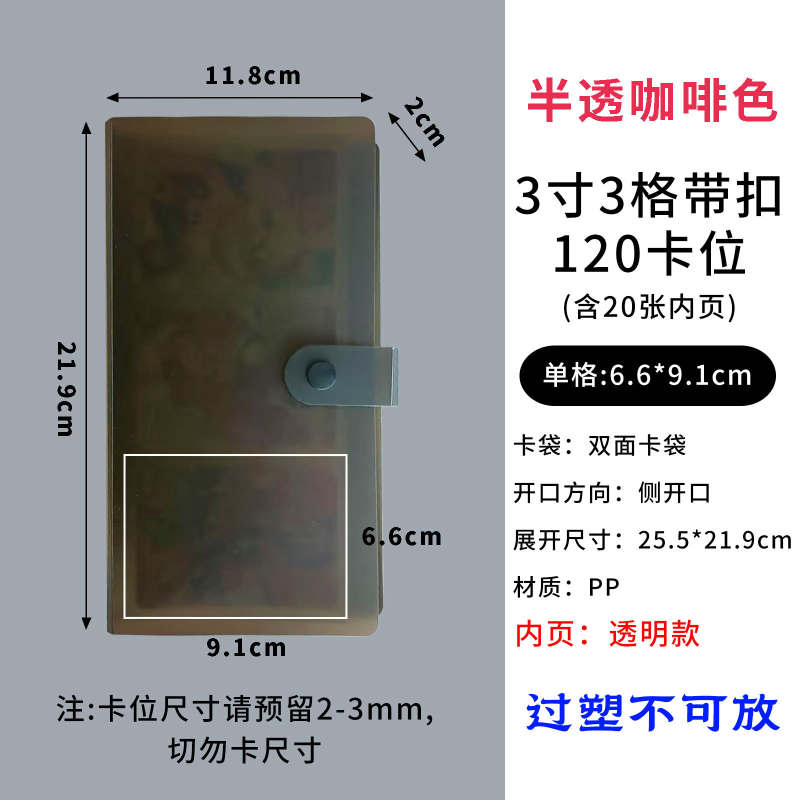 Picture of in stock 3 inch 4 inch 6 inch photo album polo storage book business card book jewelry hand account card collection book customization