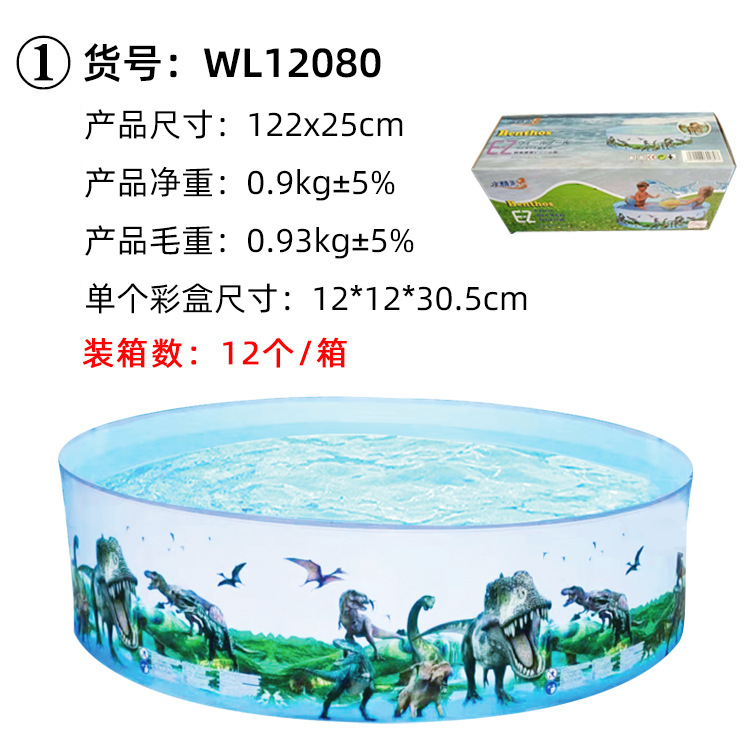 Picture of Amazon Cross-Border Large Outdoor Inflatable Swimming Pool Round Foldable Home Pool Children's Paddling Pool Wholesale