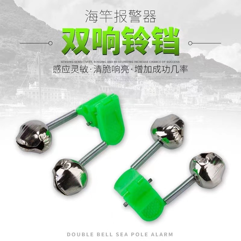 Cross-border fishing gear fishing Bell plastic clip throwing Rod sea rod fishing accessories factory wholesale fishing supplies kit