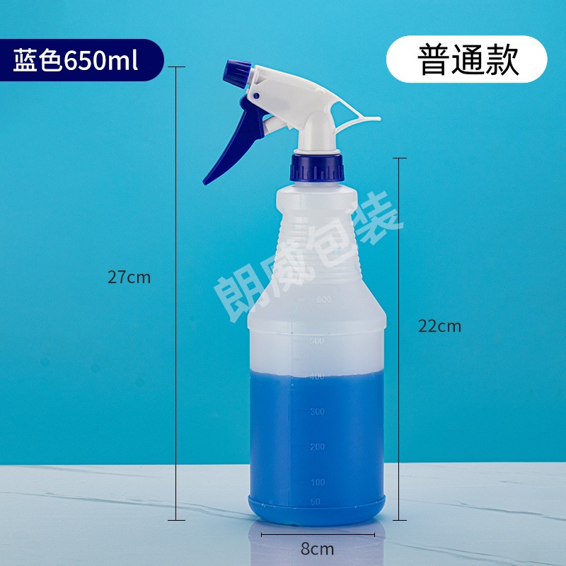 Picture of 500ml spray bottle thread bottle 750ml bilemei watering can 1000ml disinfection watering can with scale powerful watering can