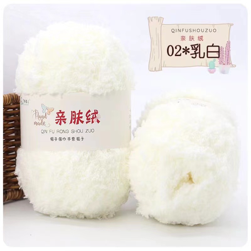 Picture of Manufacturer Supplies Velvet Coral Velvet Yarn Ball, Scarf, Blanket, Hook, Shoe Bag, Baby Yarn Ball, Knitting Crochet