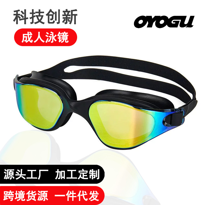 Picture of Cross-border hot new HD waterproof anti-fog adult swimming goggles flat swimming goggles in stock swimming goggles wholesale