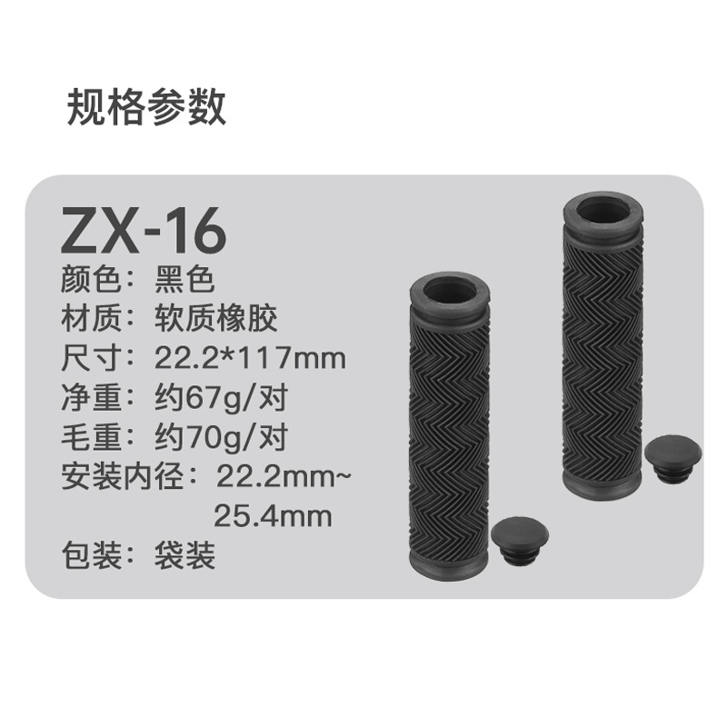 Picture of Mountain Bike Double-Pass Water Pattern Rubber Bicycle Grip Handlebar Cover Bicycle Auxiliary Handlebar Colorful Comfortable Hand Riding Supplies