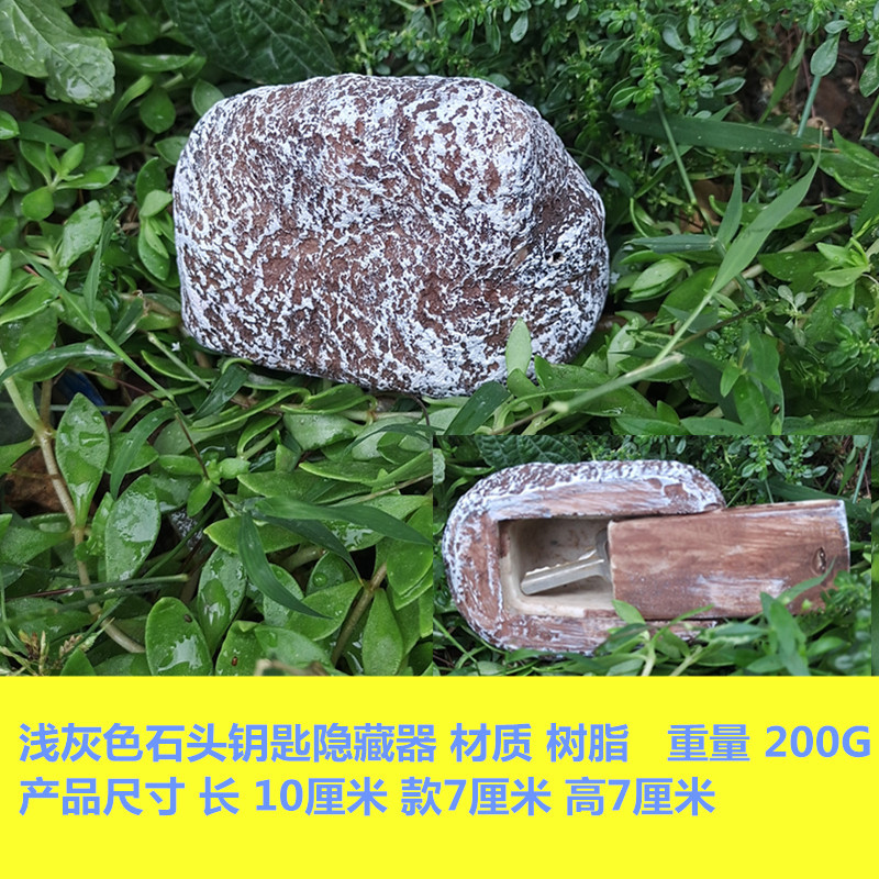 Picture of Cross-Border Garden Ornaments Resin Key Hidden Box Creative Outdoor Garden Ornaments Simulation Stone Key Hidden Box