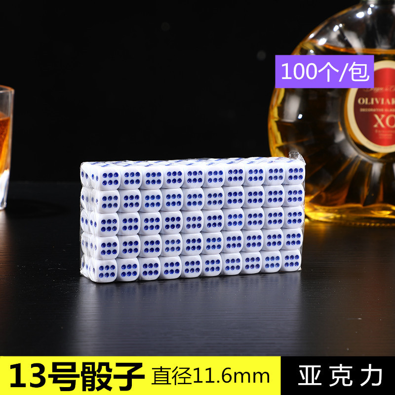 Picture of Wholesale color dice grain sieve digital color grain plastic dice KTV bar nightclub supplies 100 grain wholesale